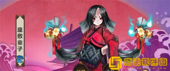 阴阳师座敷童子在哪 阴阳师2023座敷童子位置一览