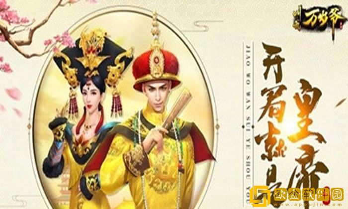 叫我万岁爷大臣资质怎么样 大臣资质数据汇总