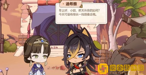 原神赤沙游记活动怎么玩 原神赤沙游记活动攻略