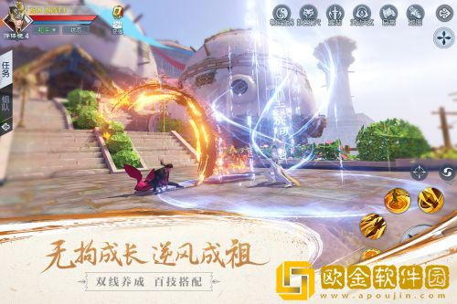 武动乾坤手游