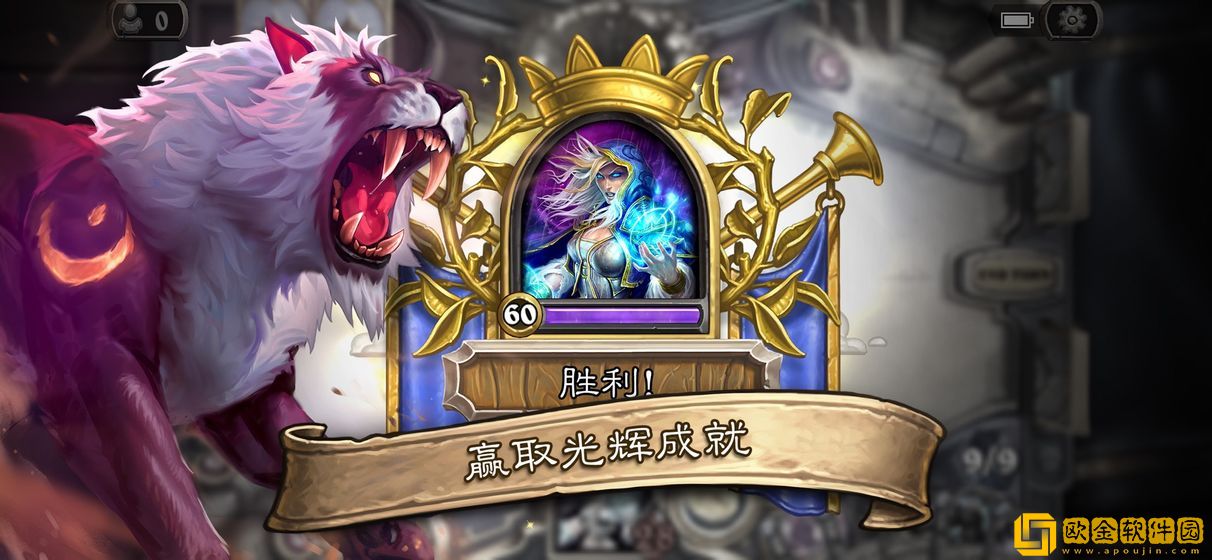 炉石传说手游