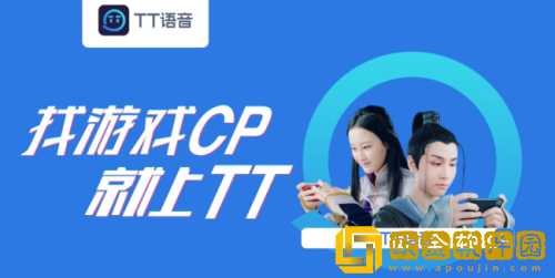 tt语音怎么取消拉黑的人 tt语音移除黑名单的方法