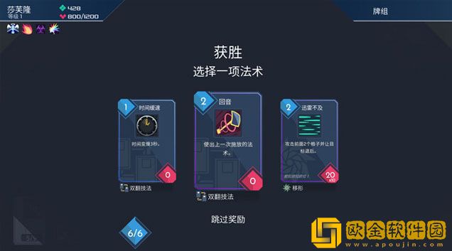 伊甸之路配置要求高吗 配置要求一览