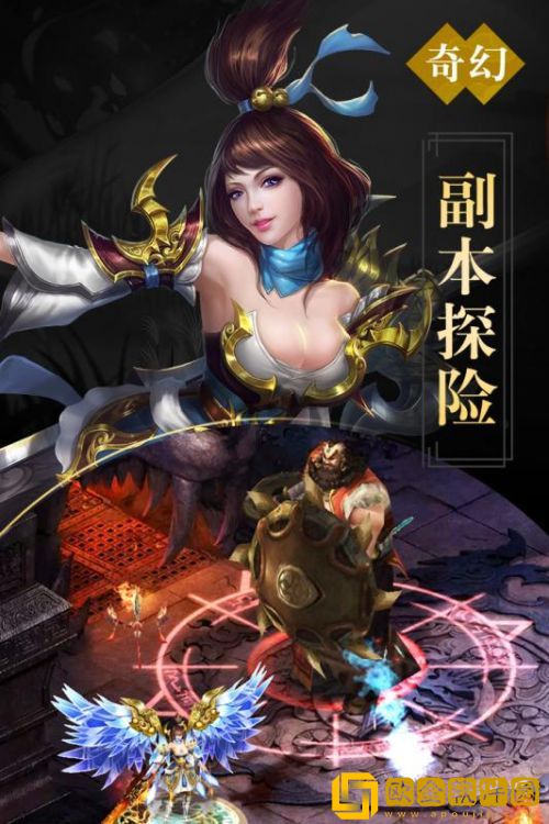 我是仙凡