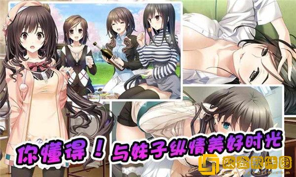 泡妞达人2最新版