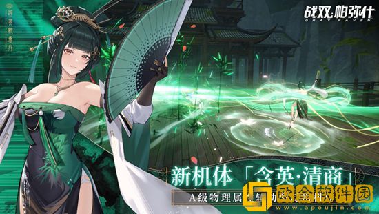 战双帕弥什怎么更改账号和密码 战双帕弥什更换账号和密码攻略