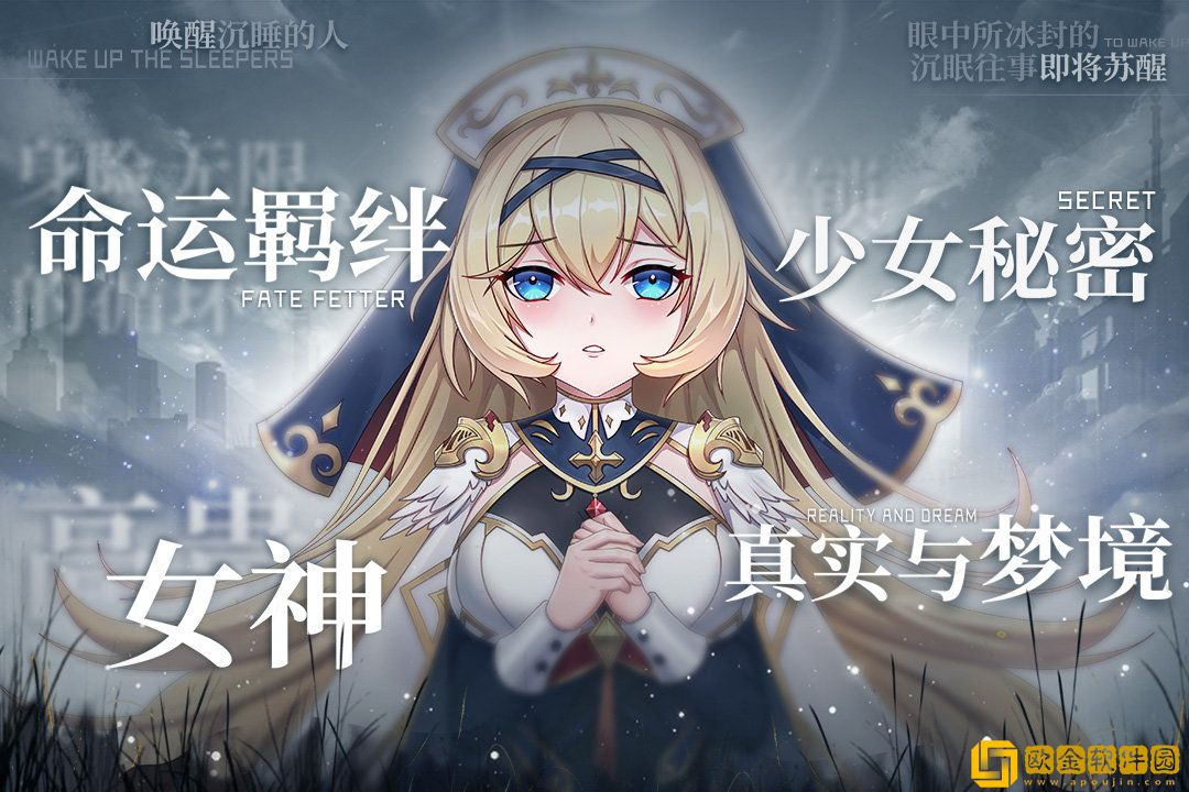 幸运草骑士游戏