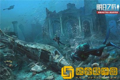 明日之后海岛暗礁副本怎么打 海岛暗礁通关攻略