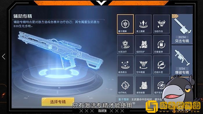 黎明觉醒重武器怎么得 黎明觉醒重武器解锁方法