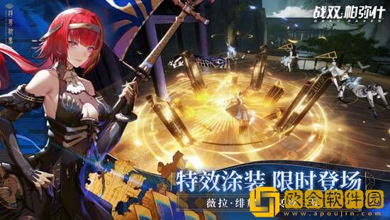 战双帕弥什怎么更换背景 战双帕弥什更换背景攻略