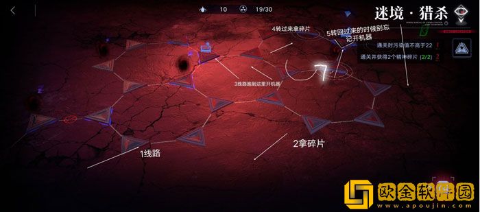 无期迷途MZ03怎么过 无期迷途MZ03通关方法