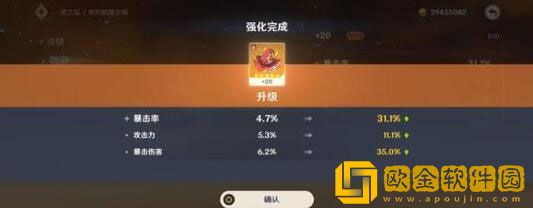 原神3.6复刻角色抽哪个好 3.6复刻角色抽取攻略