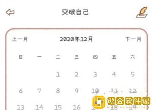 yoyo日常怎么注销账号 yoyo日常注销账号的方法