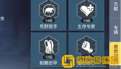 黎明觉醒营地训练怎么升级 营地训练升级方法