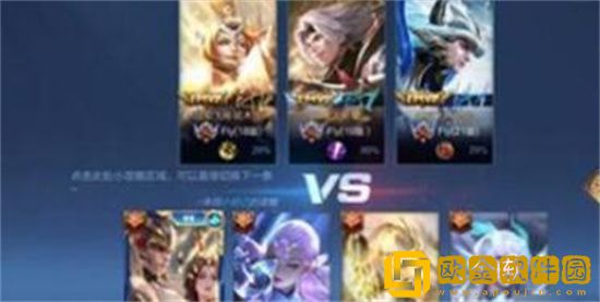 王者荣耀动态皮肤签名怎么获得 王者荣耀动态皮肤签名获取攻略