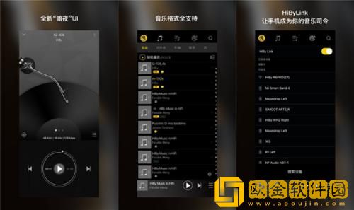 海贝音乐怎么设置定时停止播放 海贝音乐定时停止播放设置方法