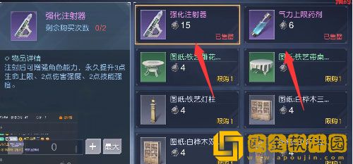 黎明觉醒属性怎么提升得快 黎明觉醒属性提升方法