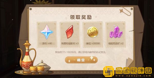 原神赤沙游记活动怎么玩 原神赤沙游记活动攻略