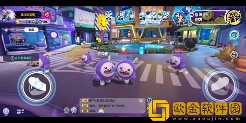 蛋仔派对变异蛋怎么变身 蛋仔派对变异蛋变身方法