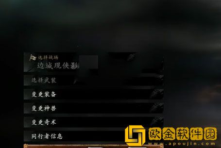 卧龙苍天陨落情谊酒杯怎么获得 情谊酒杯获得方法