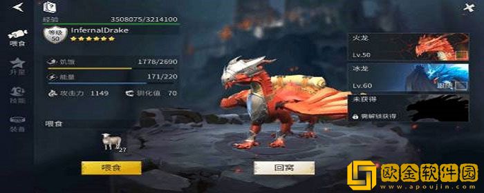 冰原守卫者怎么骑龙 冰原守卫者骑龙玩法
