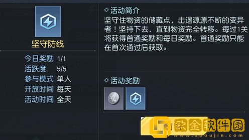 黎明觉醒天赋点怎么获得 天赋点获得方法介绍