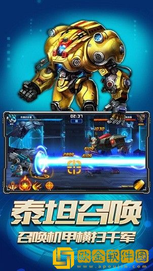银河战舰