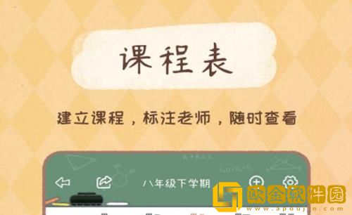 yoyo日常怎么设置多次打卡 yoyo日常设置多次打卡的方法