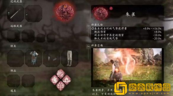 卧龙苍天陨落朱雀怎么样 朱雀神兽之佑属性