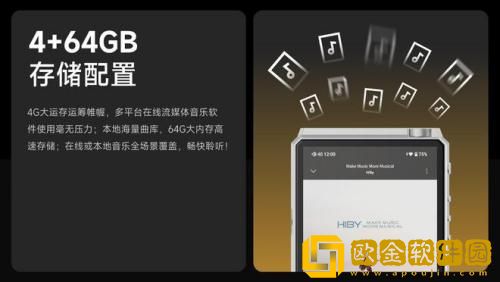 海贝音乐怎么切换语言 海贝音乐切换语言的方法