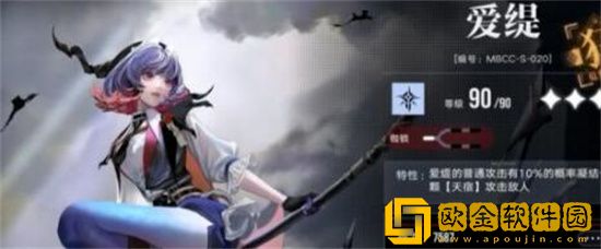 无期迷途爱缇怎么培养 无期迷途爱缇培养攻略