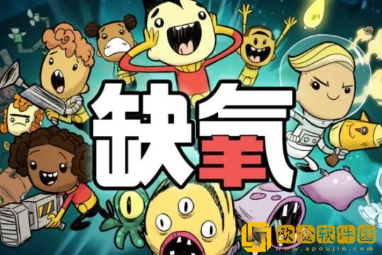 缺氧怎么保存食物 缺氧食物不变质的原因