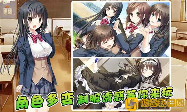 泡妞达人2最新版