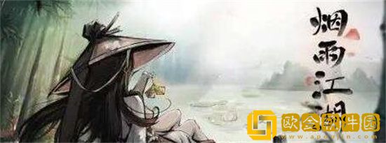 烟雨江湖支线任务救命锦囊怎么做 烟雨江湖救命锦囊支线任务攻略