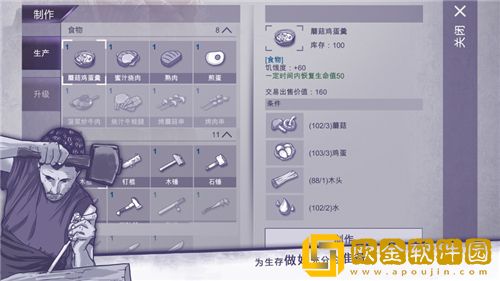 阿瑞斯病毒怎么打骨弓 阿瑞斯病毒打骨弓攻略