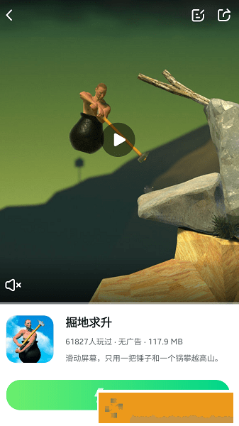 870游戏盒正版安装