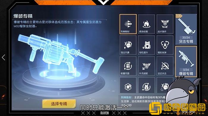 黎明觉醒重武器怎么得 黎明觉醒重武器解锁方法