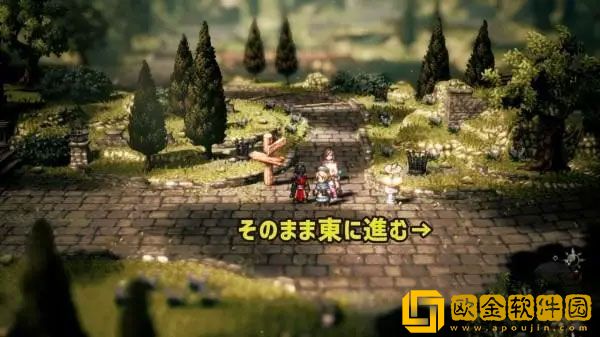 八方旅人2怎么禁用景深效果 景深效果禁用方法