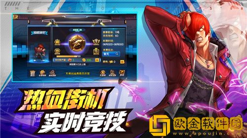 拳皇98终极之战OL怎么快速入门 拳皇98终极之战OL进阶攻略大全