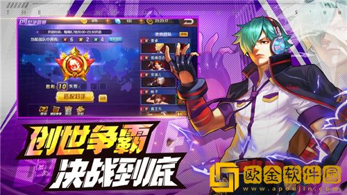 拳皇98终极之战OLvip等级表 拳皇98终极之战OLvip特权一览