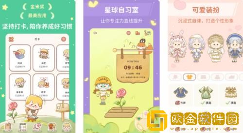 yoyo日常怎么加好友 yoyo日常添加好友的方法