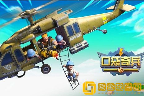 口袋奇兵礼包码在哪领取 礼包兑换码使用方法