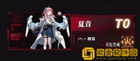 无期迷途角色强度排行 无期迷途角色排名最新