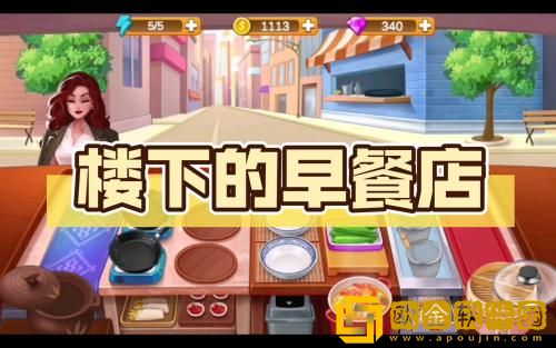 楼下的早餐店怎么丢弃食物 楼下的早餐店丢弃食物的方法