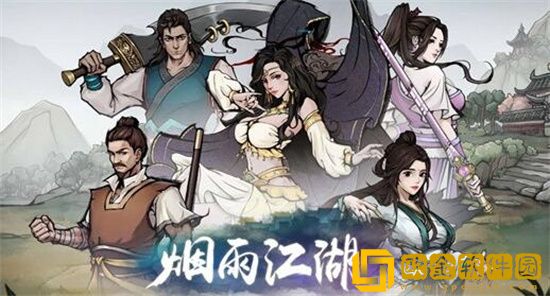 烟雨江湖归元剑意怎么获得 烟雨江湖归元剑意获取攻略