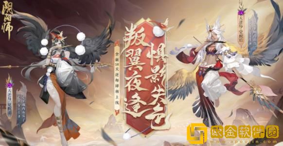阴阳师新式神sr天逆每强度如何-阴阳师sr天逆每技能强度分析