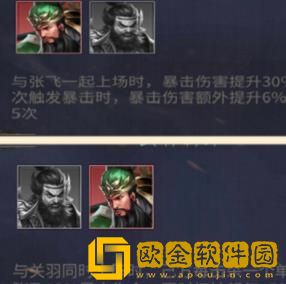 风起苍岚有什么最强阵容可推荐-风起苍岚的最强阵容搭配教程