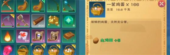 创造与魔法鸡蛋怎么获得 创造与魔法鸡蛋获取方法攻略