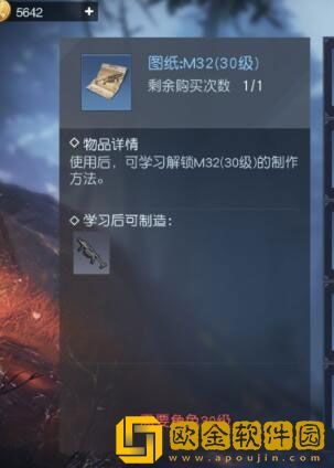 黎明觉醒平民重武器怎么选择 平民重武器选择建议