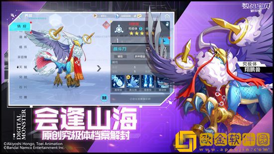 数码宝贝新世纪稀有数码之魂怎么获得 数码宝贝新世纪稀有数码之魂攻略